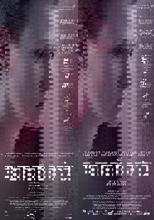 פוסטר